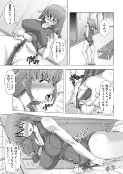 Page 97 of Love Doll