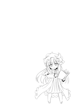 Page 3 of Patchouli no Itsumo no Koto