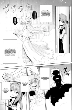Page 4 of Patchouli no Itsumo no Koto