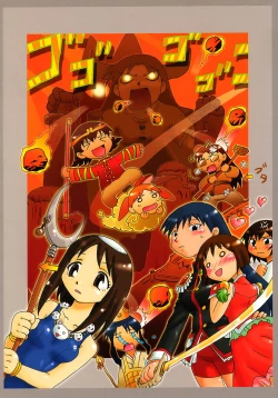 Page 118 of Azumanga Daioujou