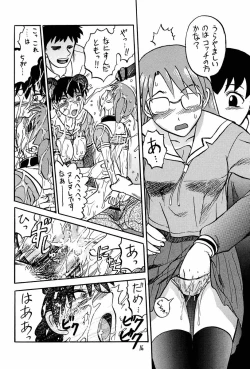 Page 15 of Azumanga Daioujou