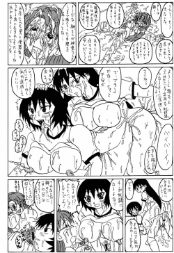 Page 41 of Azumanga Daioujou