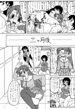Page 43 of Azumanga Daioujou