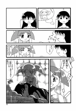 Page 50 of Azumanga Daioujou