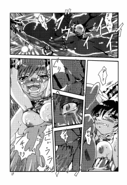 Page 68 of Azumanga Daioujou