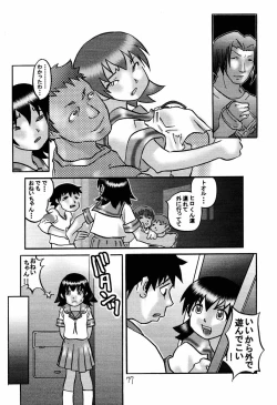 Page 76 of Azumanga Daioujou