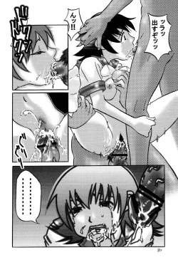 Page 79 of Azumanga Daioujou