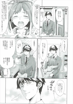 Page 12 of Miku-nyan to Takeuchi P ga Dousei Seikatsu Hajimemashita