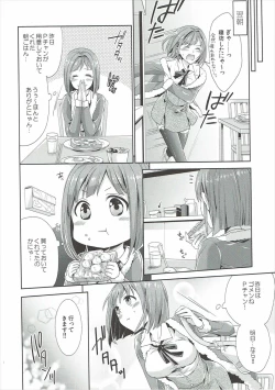 Page 13 of Miku-nyan to Takeuchi P ga Dousei Seikatsu Hajimemashita