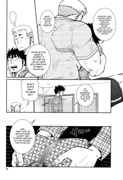 Page 11 of Matsu no Ma 2