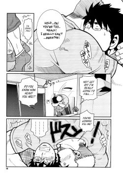 Page 13 of Matsu no Ma 2