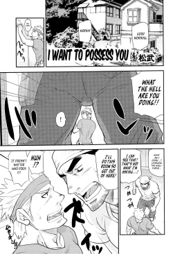 Page 20 of Matsu no Ma 2