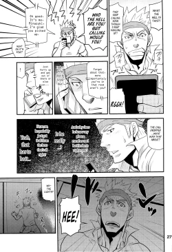 Page 26 of Matsu no Ma 2