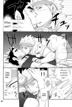 Page 31 of Matsu no Ma 2