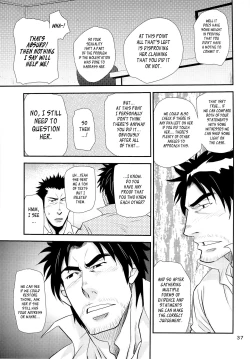 Page 37 of Matsu no Ma 3