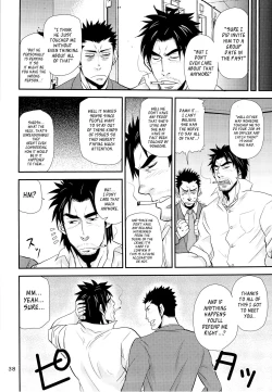 Page 38 of Matsu no Ma 3