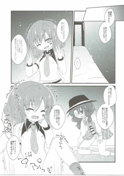 Page 10 of Snuff Fantasy & Anal Crisis