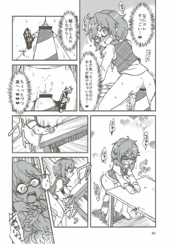 Page 19 of Snuff Fantasy & Anal Crisis