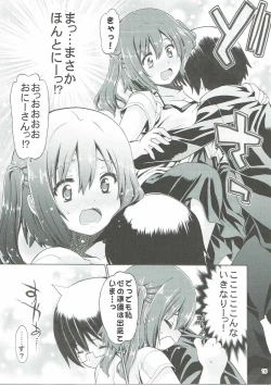 Page 14 of Mousou Ebina-chan