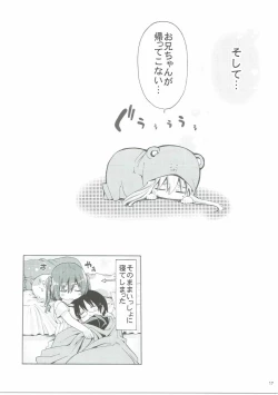 Page 16 of Mousou Ebina-chan