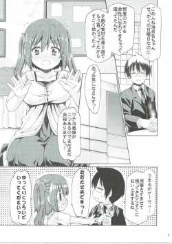 Page 2 of Mousou Ebina-chan