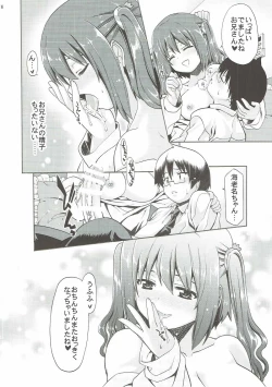 Page 7 of Mousou Ebina-chan
