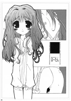 Page 19 of Mahou Tsukai v Haatan