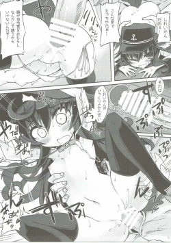 Page 14 of Lady to Naisho no Yoru Sanpo