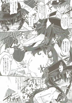 Page 15 of Lady to Naisho no Yoru Sanpo