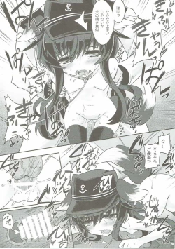 Page 16 of Lady to Naisho no Yoru Sanpo