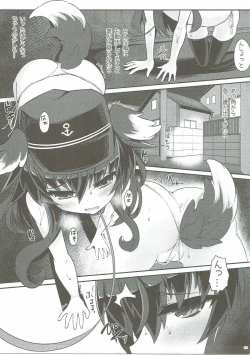 Page 8 of Lady to Naisho no Yoru Sanpo