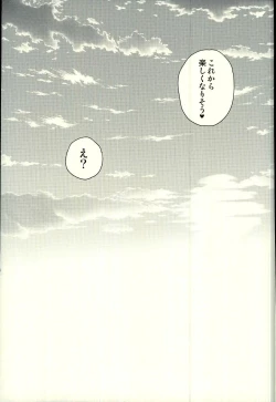 Page 38 of Sakihokoru Kisetsu
