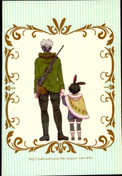 Page 39 of Sakihokoru Kisetsu