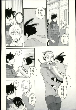 Page 7 of Sakihokoru Kisetsu
