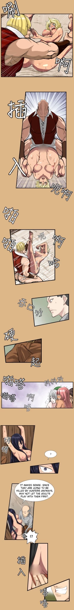 Page 29 of Aharoo Ch.1-38