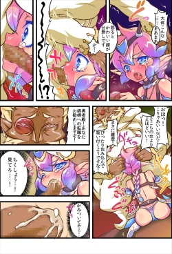 Page 6 of Kawaisou na Yuusha-sama Zero