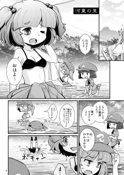 Page 4 of Gekiroku Kappa Micchaku 24-ji!!