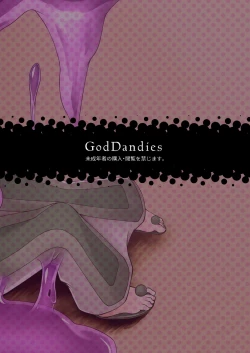 Page 22 of Kaerimichi wa Slime ni Kiotsukete.