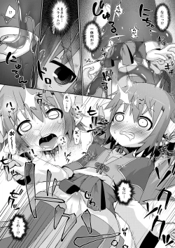 Page 4 of Kaerimichi wa Slime ni Kiotsukete.