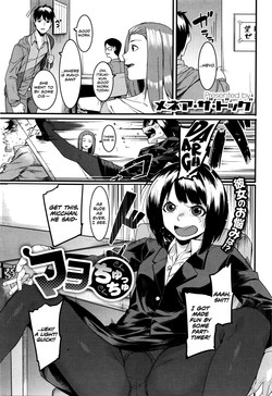 Download Mayo Chu Chu