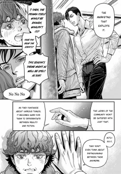 Page 14 of Boku no Mamachan 1