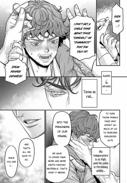 Page 16 of Boku no Mamachan 1