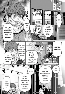 Page 23 of Boku no Mamachan 1