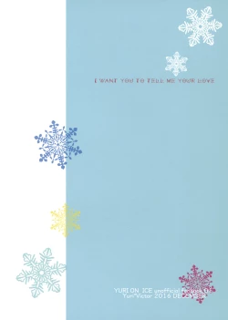 Page 30 of Kimi no Ai o Oshiete