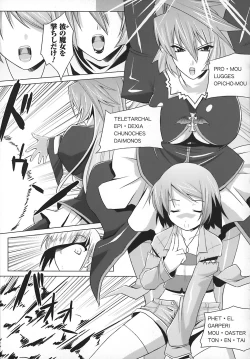 Page 133 of Maro Pai