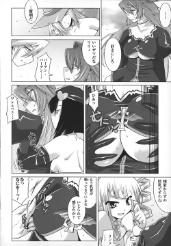 Page 138 of Maro Pai