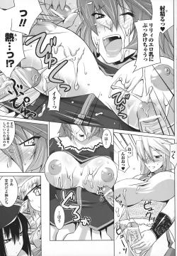 Page 143 of Maro Pai