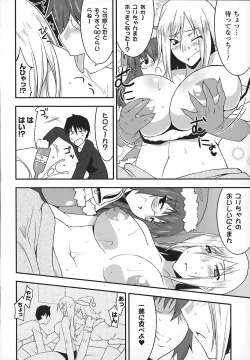 Page 152 of Maro Pai