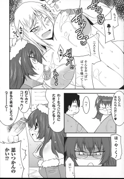 Page 153 of Maro Pai