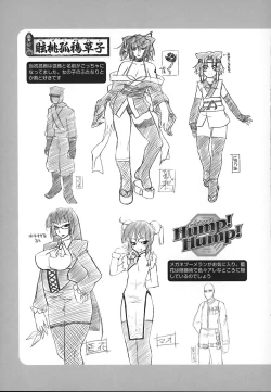 Page 161 of Maro Pai